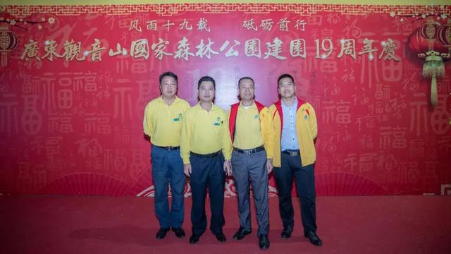 11月30日，祝东莞观音山公园十九岁生日快乐