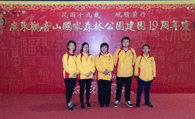 11月30日，祝东莞观音山公园十九岁生日快乐