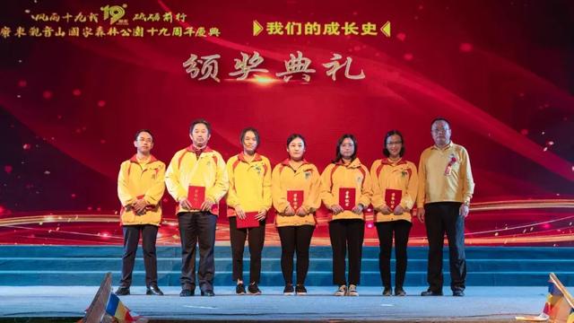 11月30日，祝东莞观音山公园十九岁生日快乐