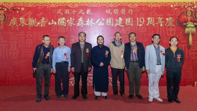 11月30日，祝东莞观音山公园十九岁生日快乐