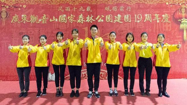 11月30日，祝东莞观音山公园十九岁生日快乐