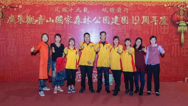 11月30日，祝东莞观音山公园十九岁生日快乐