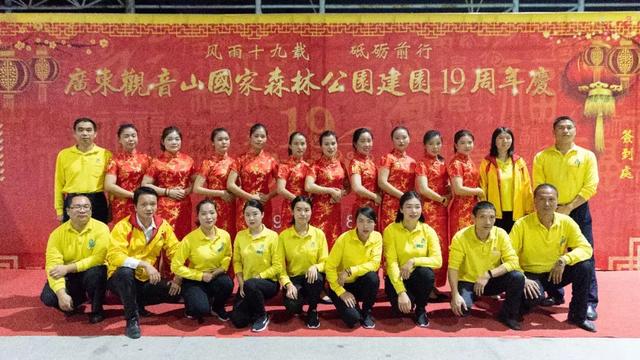 11月30日，祝东莞观音山公园十九岁生日快乐