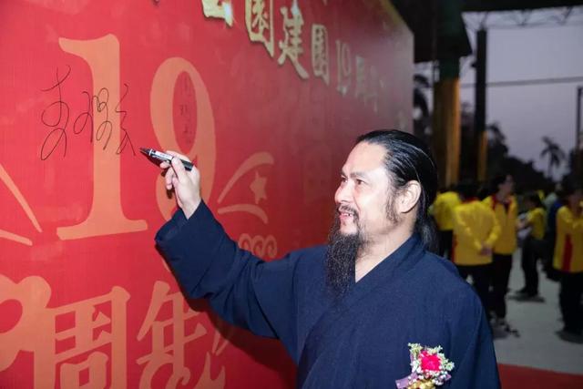 11月30日，祝东莞观音山公园十九岁生日快乐