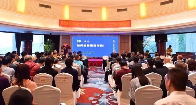 11月24日，全国书法艺术大展在东莞观音山圆满举行