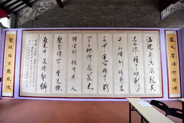 12月8日，邹继海书法展在东莞厚街鳌台书院举行