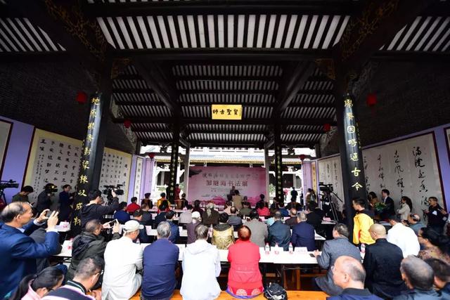 12月8日，邹继海书法展在东莞厚街鳌台书院举行