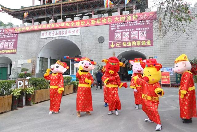 精彩回顾：这是新年第一天，这是东莞观音山