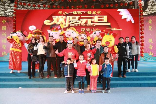 精彩回顾：这是新年第一天，这是东莞观音山