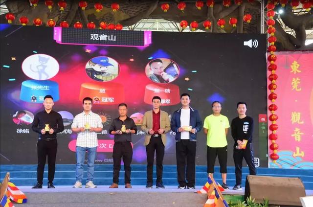 登高祈福抱金猪，观音山新春登高祈福行浓情上演