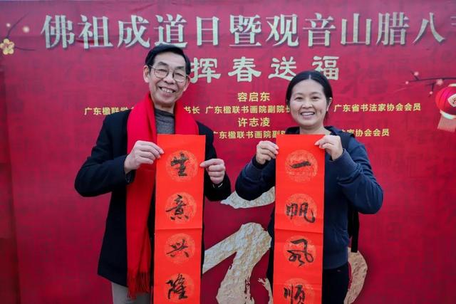 腊八节，东莞喜气洋洋过节，万人热气腾腾喝粥