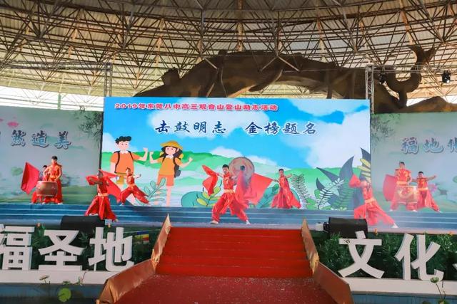 决胜高考，近千名高三学子登东莞观音山励志