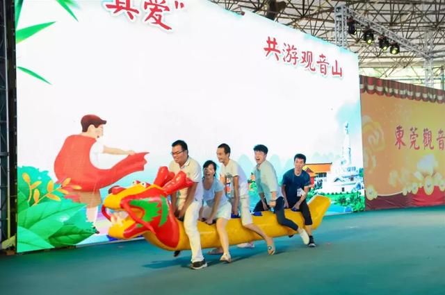 端午佳节、福粽飘香，乐游东莞观音山