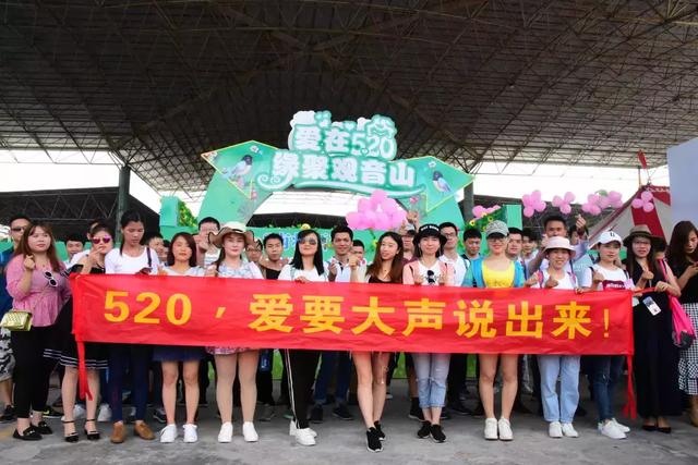 十年相亲品牌，第30届粤港澳万人相亲会来袭