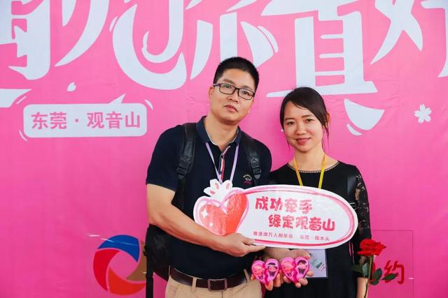 十年相亲品牌，第30届粤港澳万人相亲会来袭