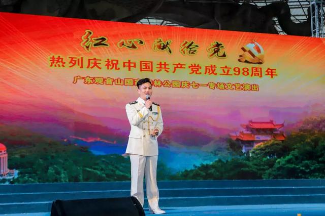 东莞观音山精彩文艺演出，化作一颗红心献给你