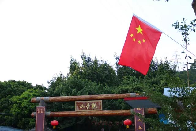 14亿护旗手，让国旗飘扬在东莞的青山绿水中