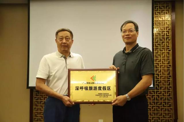 全国首家深呼吸旅游度假区，落户东莞观音山