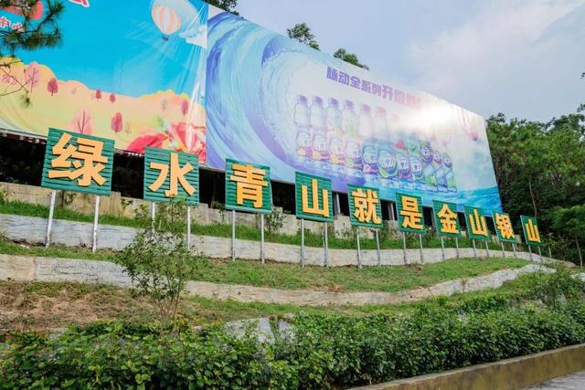 东莞观音山积极践行两山论，力争成为先行示范山