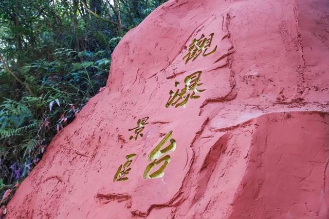 欢乐出游季，快来东莞观音山收获最美秋景