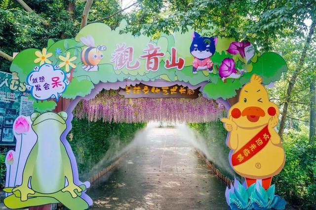 欢乐出游季，快来东莞观音山收获最美秋景