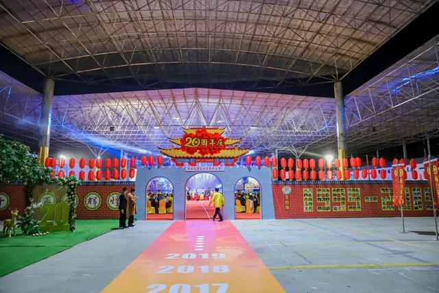 广东观音山国家森林公园隆重举行建园20周年庆典晚会