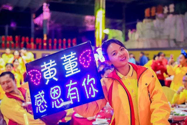 广东观音山国家森林公园隆重举行建园20周年庆典晚会