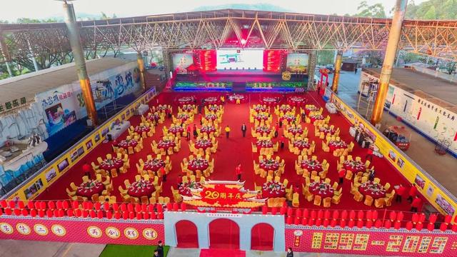 广东观音山国家森林公园隆重举行建园20周年庆典晚会