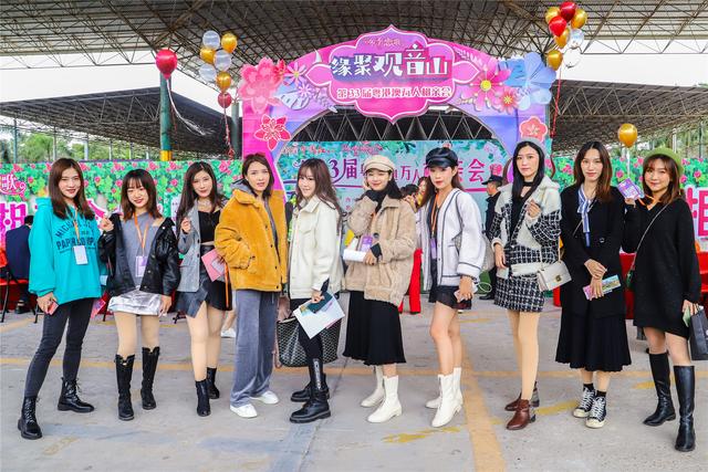 网红小姐姐齐脱单，东莞观音山相亲会浪漫瞬间