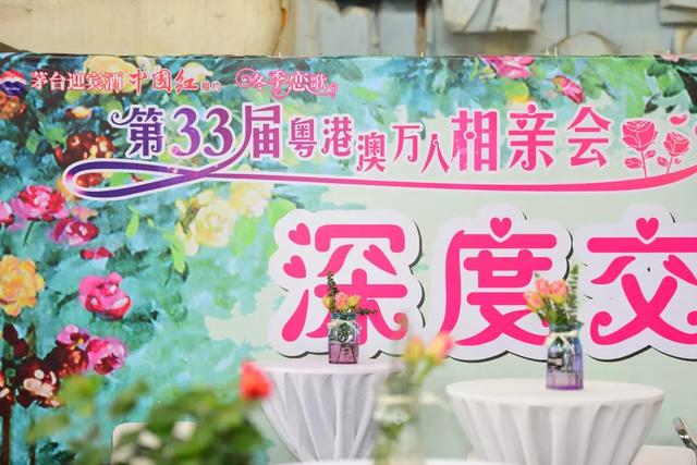 网红小姐姐齐脱单，东莞观音山相亲会浪漫瞬间