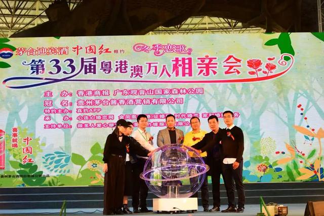 网红小姐姐齐脱单，东莞观音山相亲会浪漫瞬间