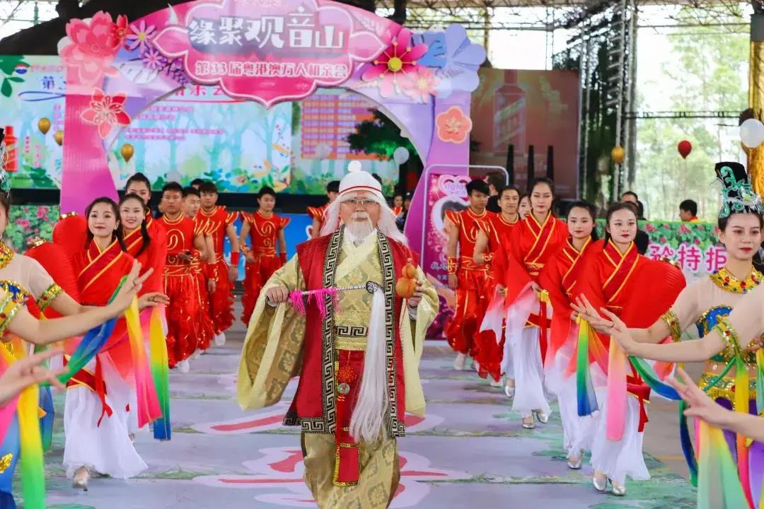 春暖花开，缘定观音山，第34届粤港澳相亲会浪漫上线