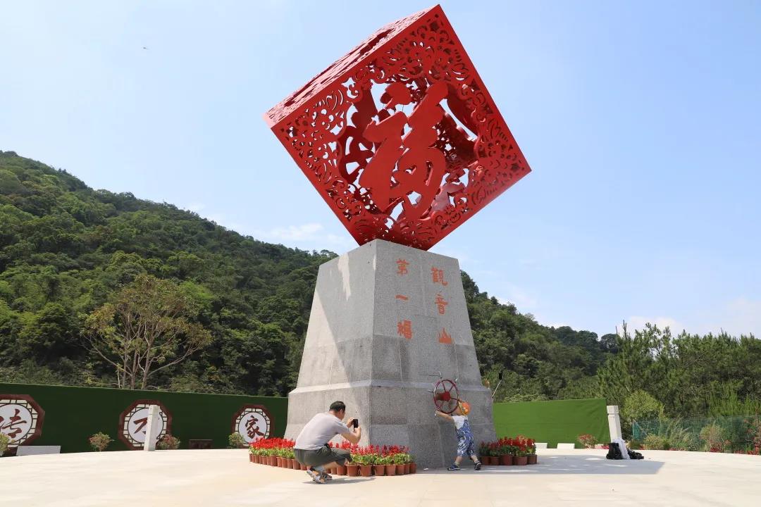 感恩父亲节，带上爸爸来观音山炫“父”，探寻清幽秘境