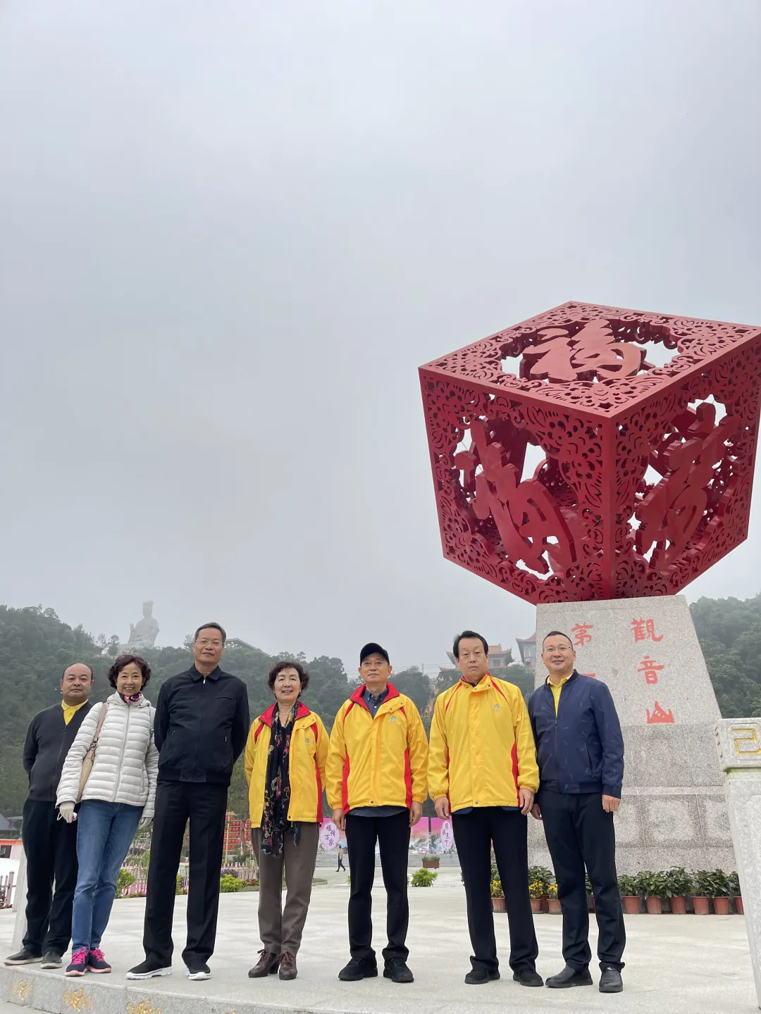 喜讯！中国散文学会观音山创作基地正式揭牌