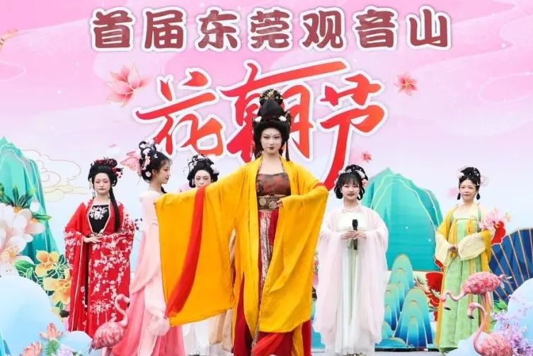 国风大咖@妞妞妞 携十二花神绝美亮相，观音山首届花朝节震撼来袭